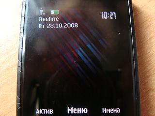 Личный опыт. Nokia 7900 PRISM - Внешность - все, внутренности - какие есть...