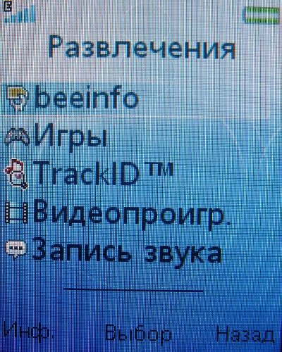 Sony Ericsson S302 SnapShot – маленький камерофончик