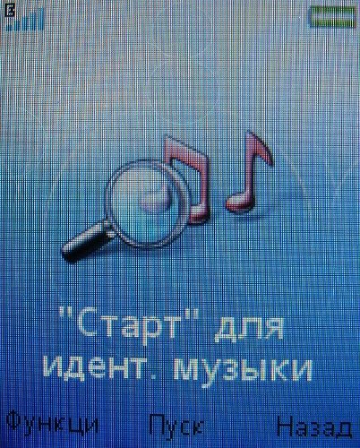 Sony Ericsson S302 SnapShot – маленький камерофончик