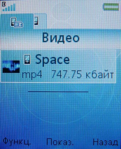 Sony Ericsson S302 SnapShot – маленький камерофончик