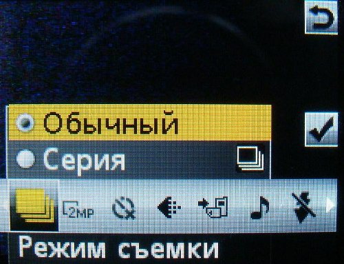Sony Ericsson S302 SnapShot – маленький камерофончик