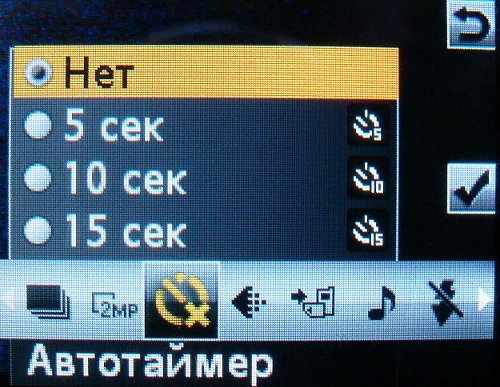 Sony Ericsson S302 SnapShot – маленький камерофончик
