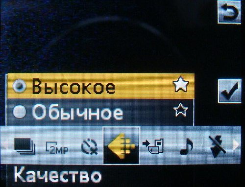 Sony Ericsson S302 SnapShot – маленький камерофончик