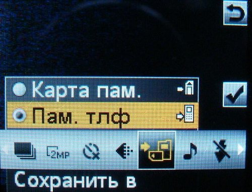 Sony Ericsson S302 SnapShot – маленький камерофончик