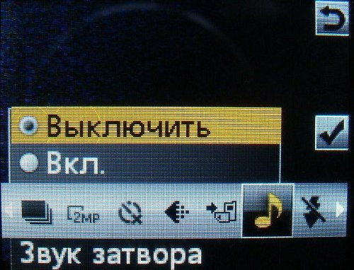 Sony Ericsson S302 SnapShot – маленький камерофончик