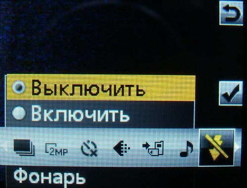 Sony Ericsson S302 SnapShot – маленький камерофончик