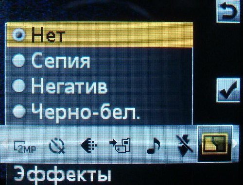 Sony Ericsson S302 SnapShot – маленький камерофончик