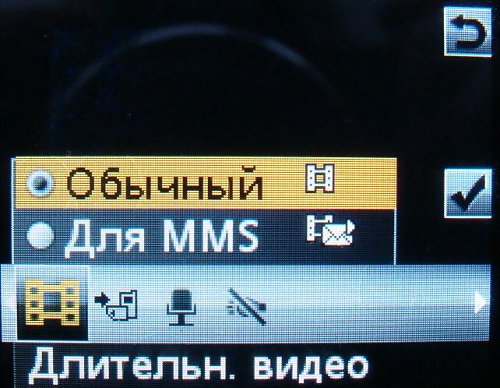Sony Ericsson S302 SnapShot – маленький камерофончик