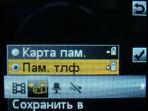 Sony Ericsson S302 SnapShot – маленький камерофончик