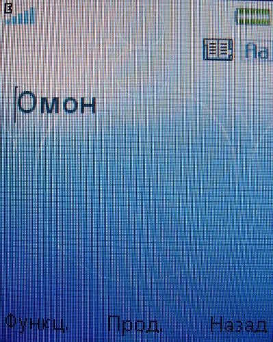 Sony Ericsson S302 SnapShot – маленький камерофончик