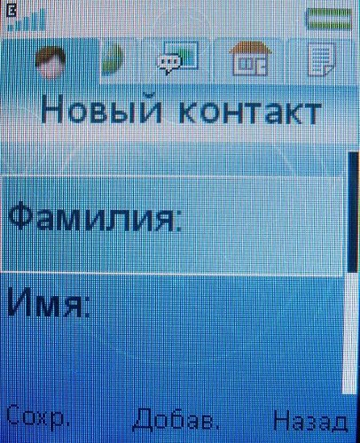Sony Ericsson S302 SnapShot – маленький камерофончик