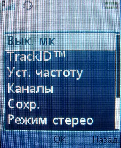 Sony Ericsson S302 SnapShot – маленький камерофончик