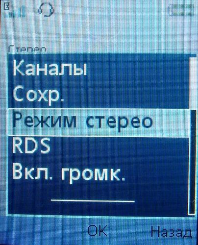 Sony Ericsson S302 SnapShot – маленький камерофончик