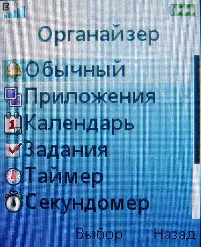 Sony Ericsson S302 SnapShot – маленький камерофончик
