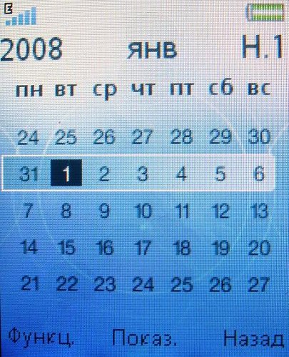 Sony Ericsson S302 SnapShot – маленький камерофончик