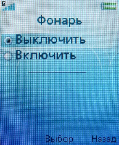 Sony Ericsson S302 SnapShot – маленький камерофончик