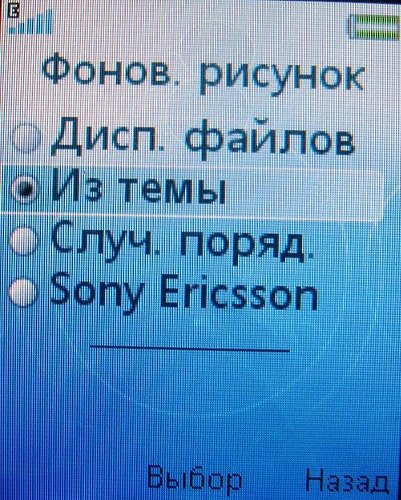 Sony Ericsson S302 SnapShot – маленький камерофончик