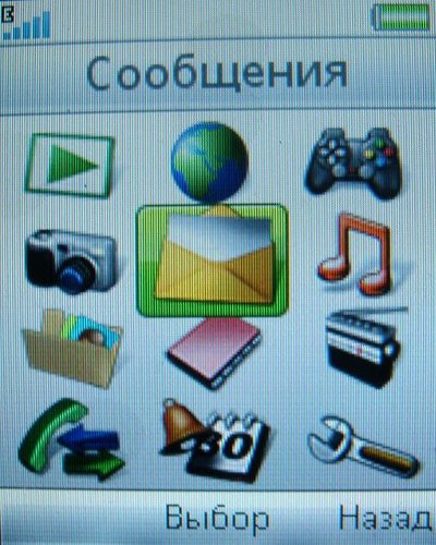 Sony Ericsson S302 SnapShot – маленький камерофончик