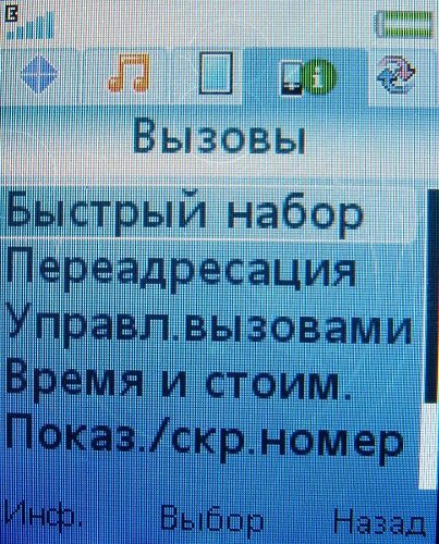 Sony Ericsson S302 SnapShot – маленький камерофончик