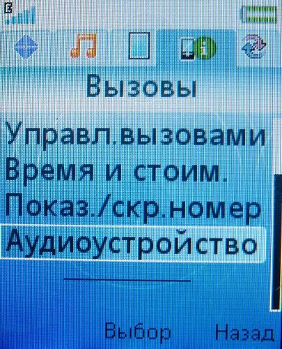 Sony Ericsson S302 SnapShot – маленький камерофончик