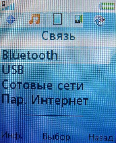 Sony Ericsson S302 SnapShot – маленький камерофончик