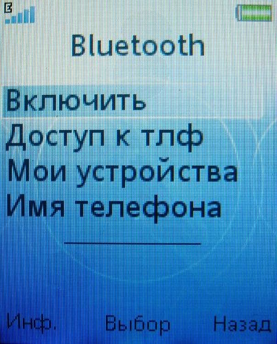 Sony Ericsson S302 SnapShot – маленький камерофончик