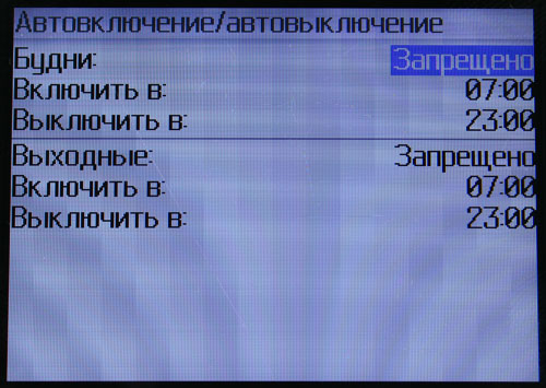 Обзор BlackBerry 8700g