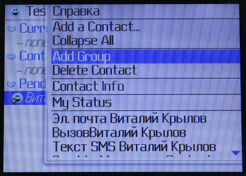 Обзор BlackBerry 8700g