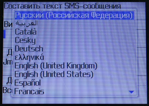 Обзор BlackBerry 8700g