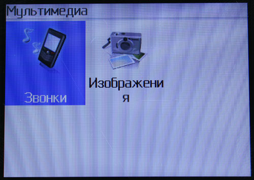 Обзор BlackBerry 8700g