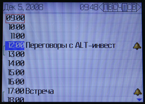 Обзор BlackBerry 8700g