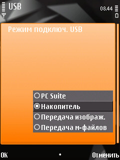 Обзор смартфона N96: он еще долго будет флагманом