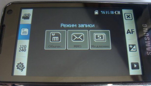 Обзор коммуникатора Samsung WiTu