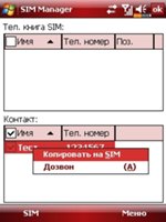 Обзор OEM-программ E-Ten