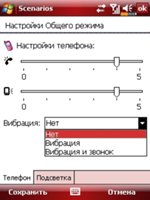 Обзор OEM-программ E-Ten