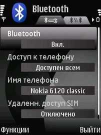 Nokia 6120 classic