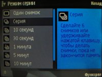 Обзор встроенной камеры Nokia N82