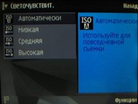 Обзор встроенной камеры Nokia N82