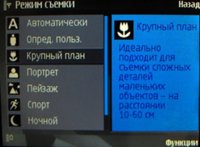 Обзор встроенной камеры Nokia N82