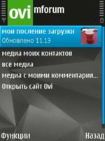 Сервис Nokia Ovi