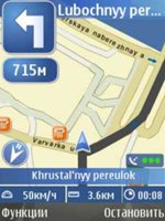 Тест GPS Nokia N82