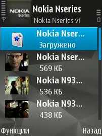 Nokia N82