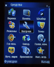 Nokia E51