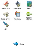 Тест GPS-навигации коммуникатора RoverPC N6