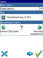 Тест GPS-навигации коммуникатора RoverPC N6