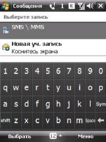 Обзор меню и навигационной оболочки коммуникатора HTC Touch Dual