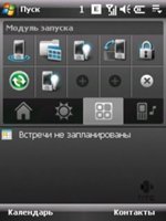 Обзор меню и навигационной оболочки коммуникатора HTC Touch Dual