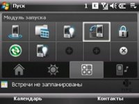 Обзор меню и навигационной оболочки коммуникатора HTC Touch Dual