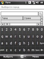 Обзор меню и навигационной оболочки коммуникатора HTC Touch Dual