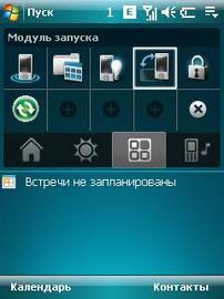 HTC Touch Dual